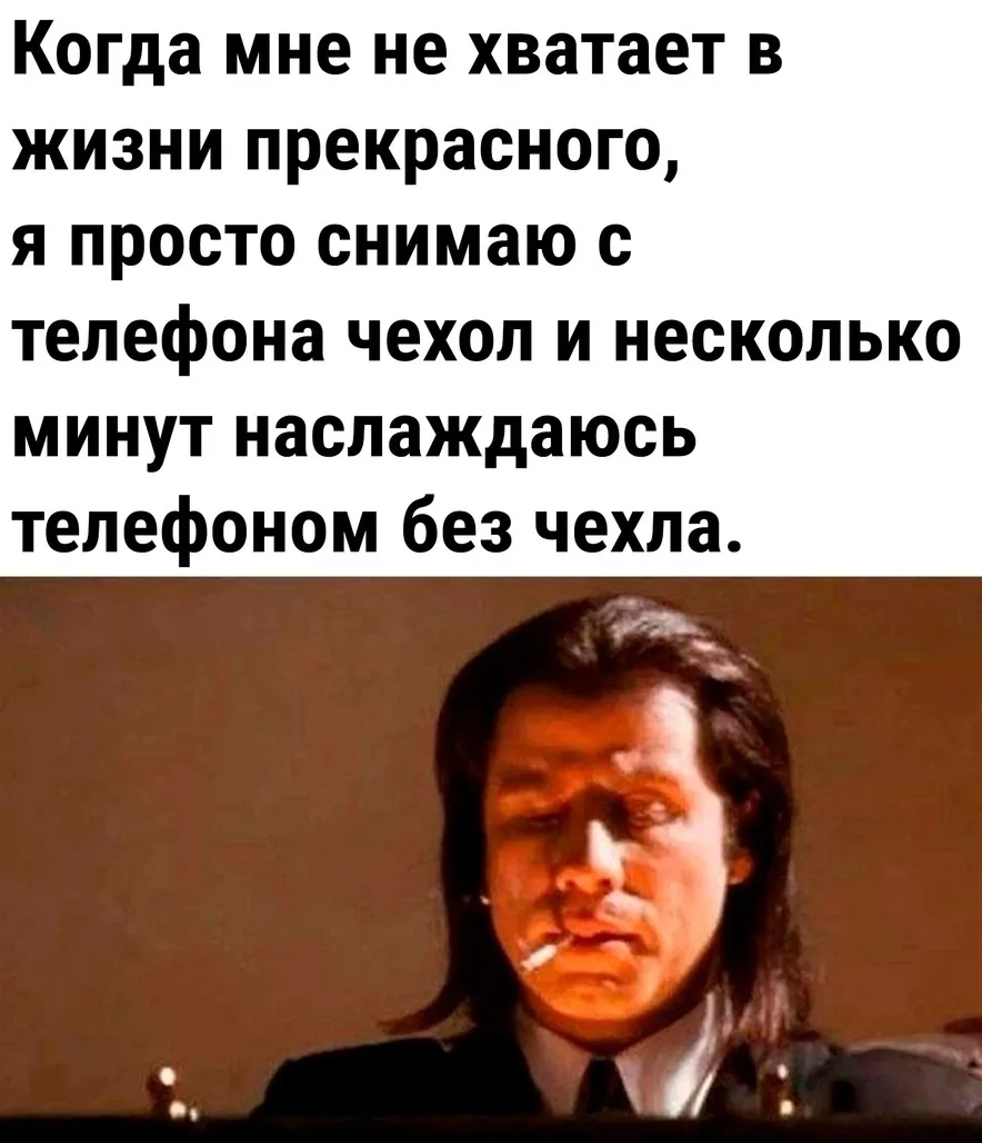 Непередаваемое чувство
