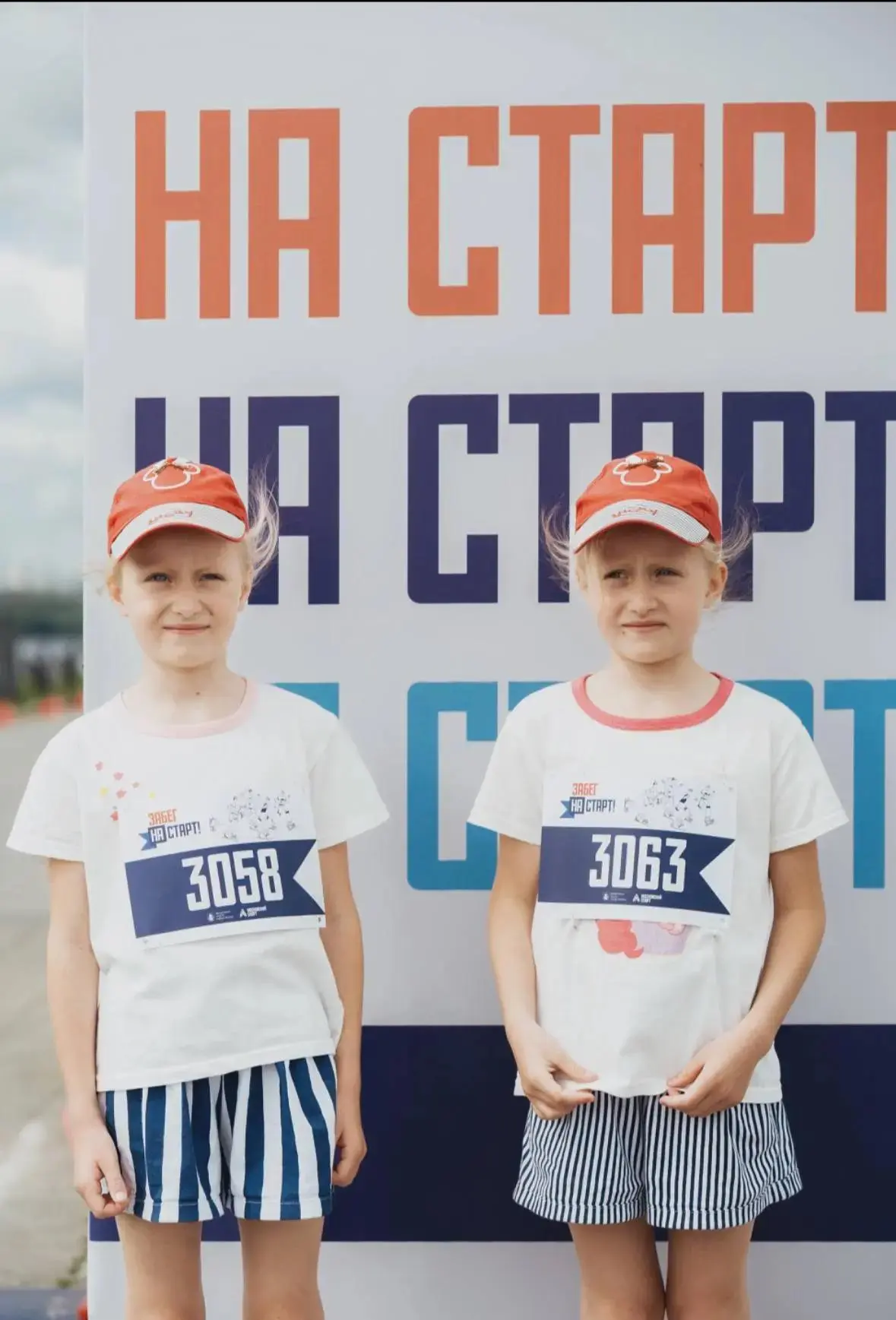⚡️ Метров 500 — и в призах! ⚡️