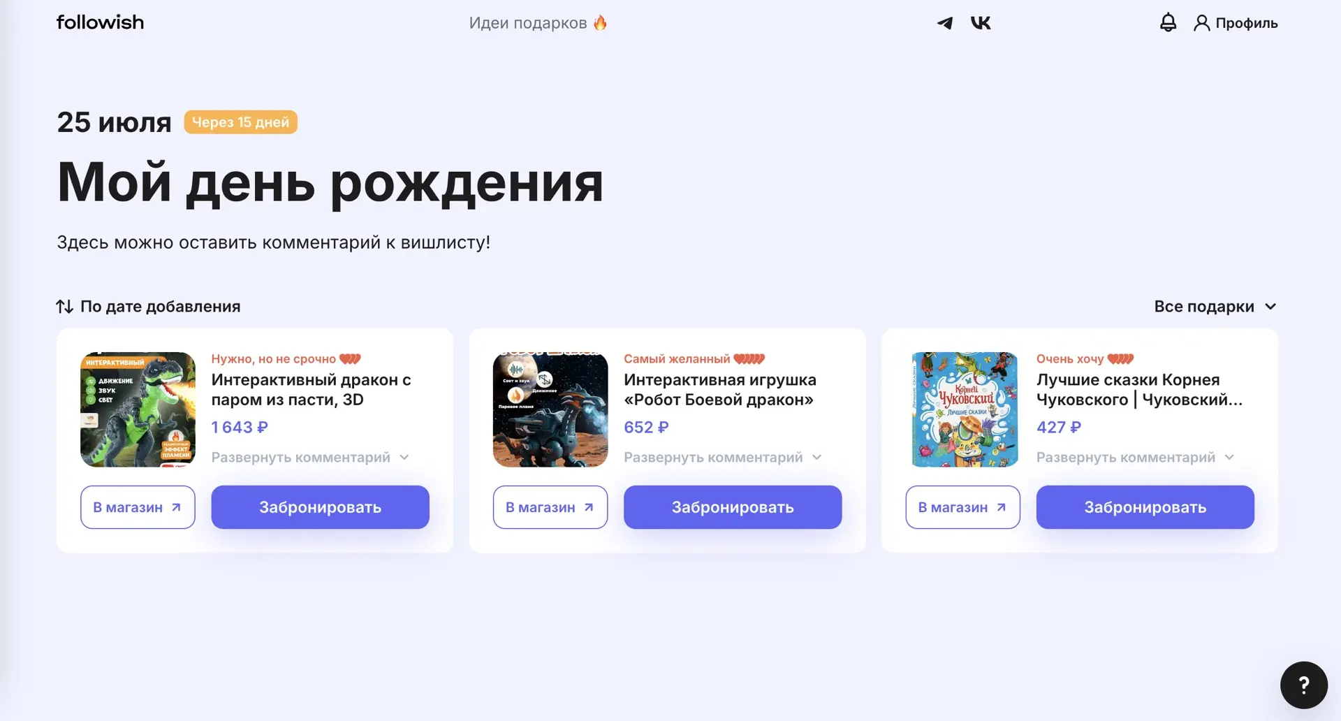 Медиа публикации