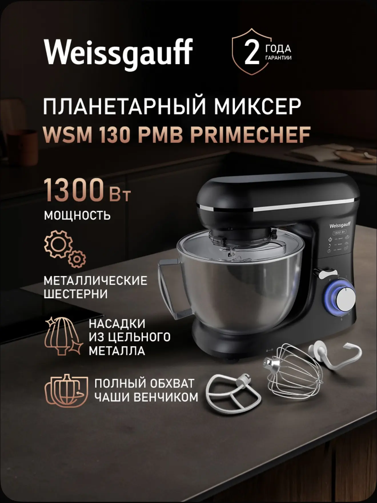 ДАРЮ ПЛАНЕТАРНЫЙ МИКСЕР ЛИЧНО ОТ СЕБЯ 🥳