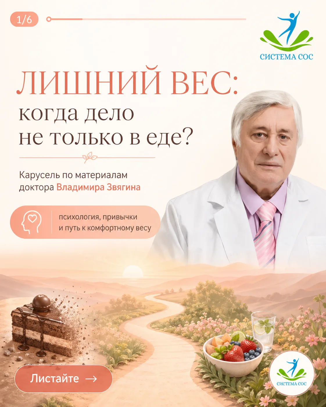 «Я просто люблю поесть» — а вес всё равно растёт и жизнь превращается в вечное «то худе...
