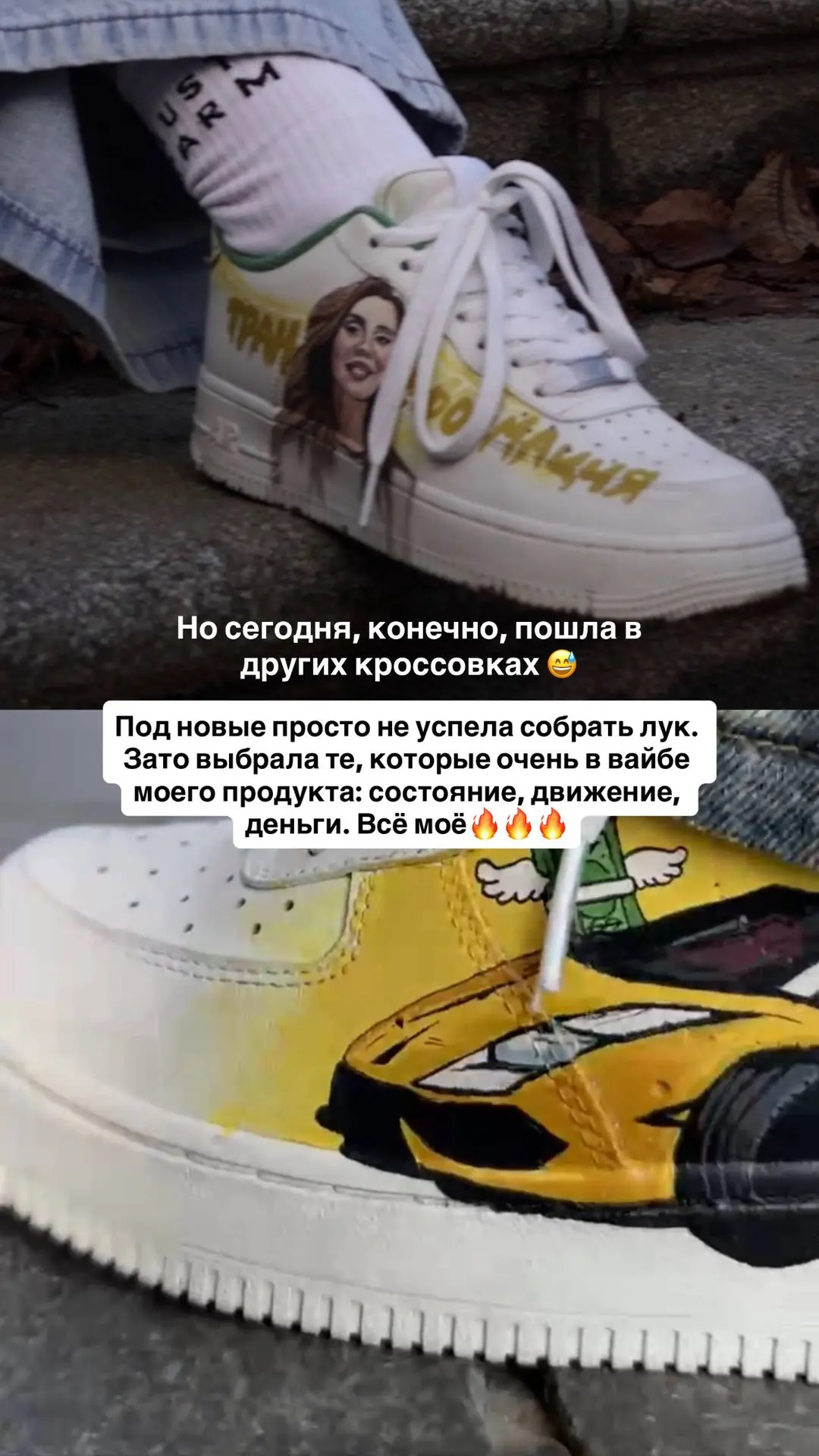 Разрешаю себе больше