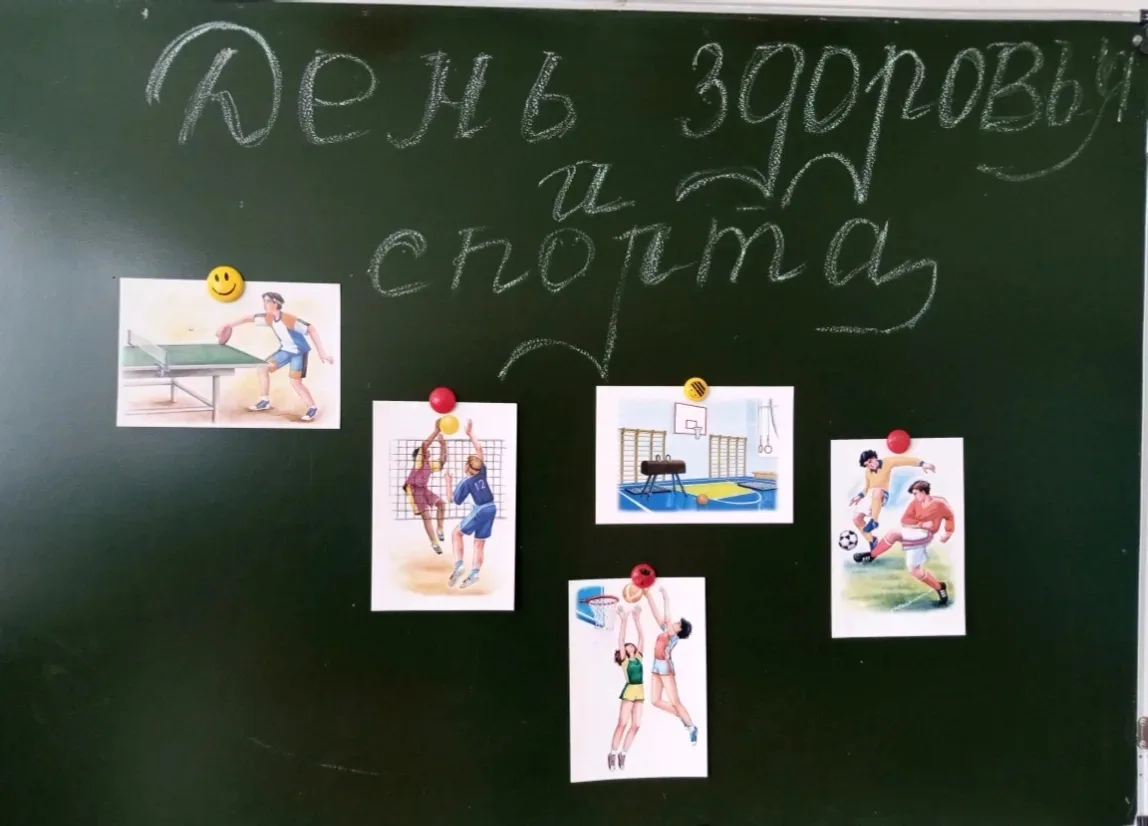 День здоровья и спорта

19 июня в школьном лагере «Непоседы» прошёл День здоровья и спорта. Как обыч