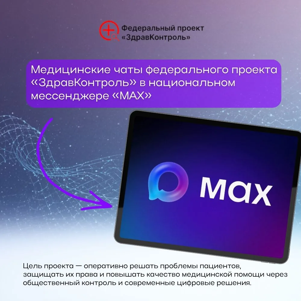 ❗️Вниманию жителей Никифоровского муниципального округа!