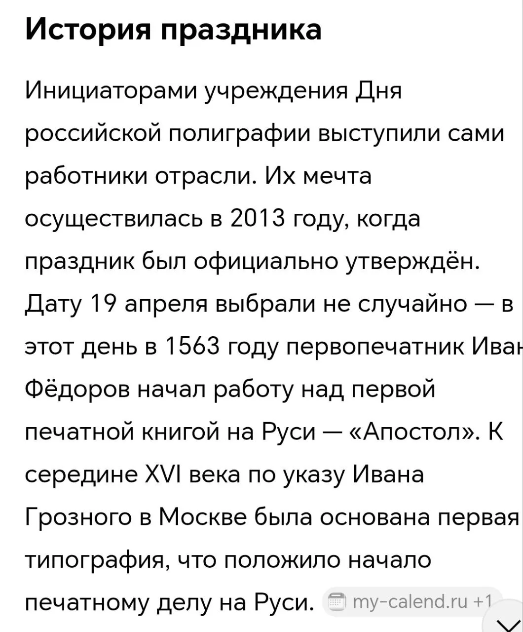 Медиа публикации