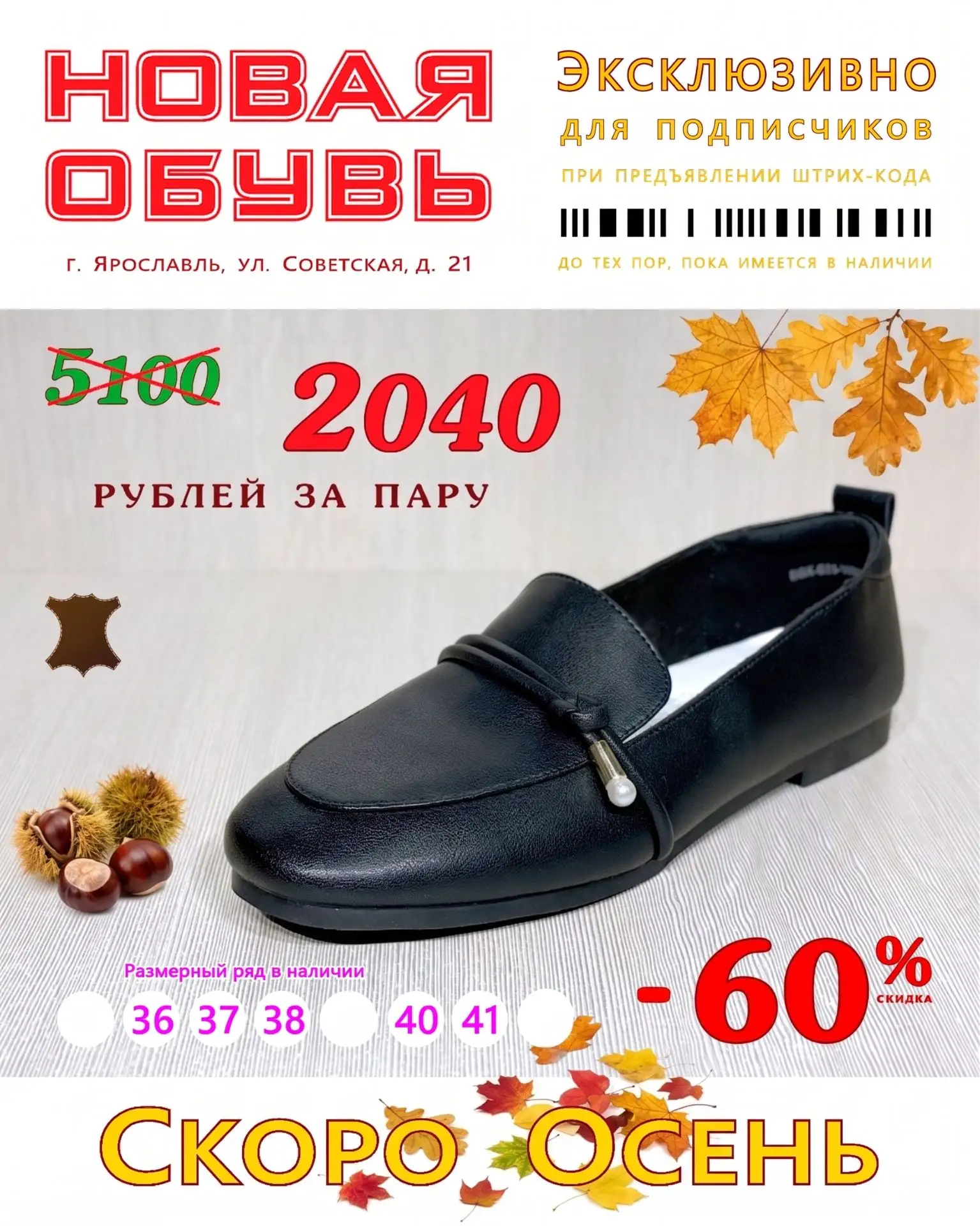 Дорогие покупатели ❗️