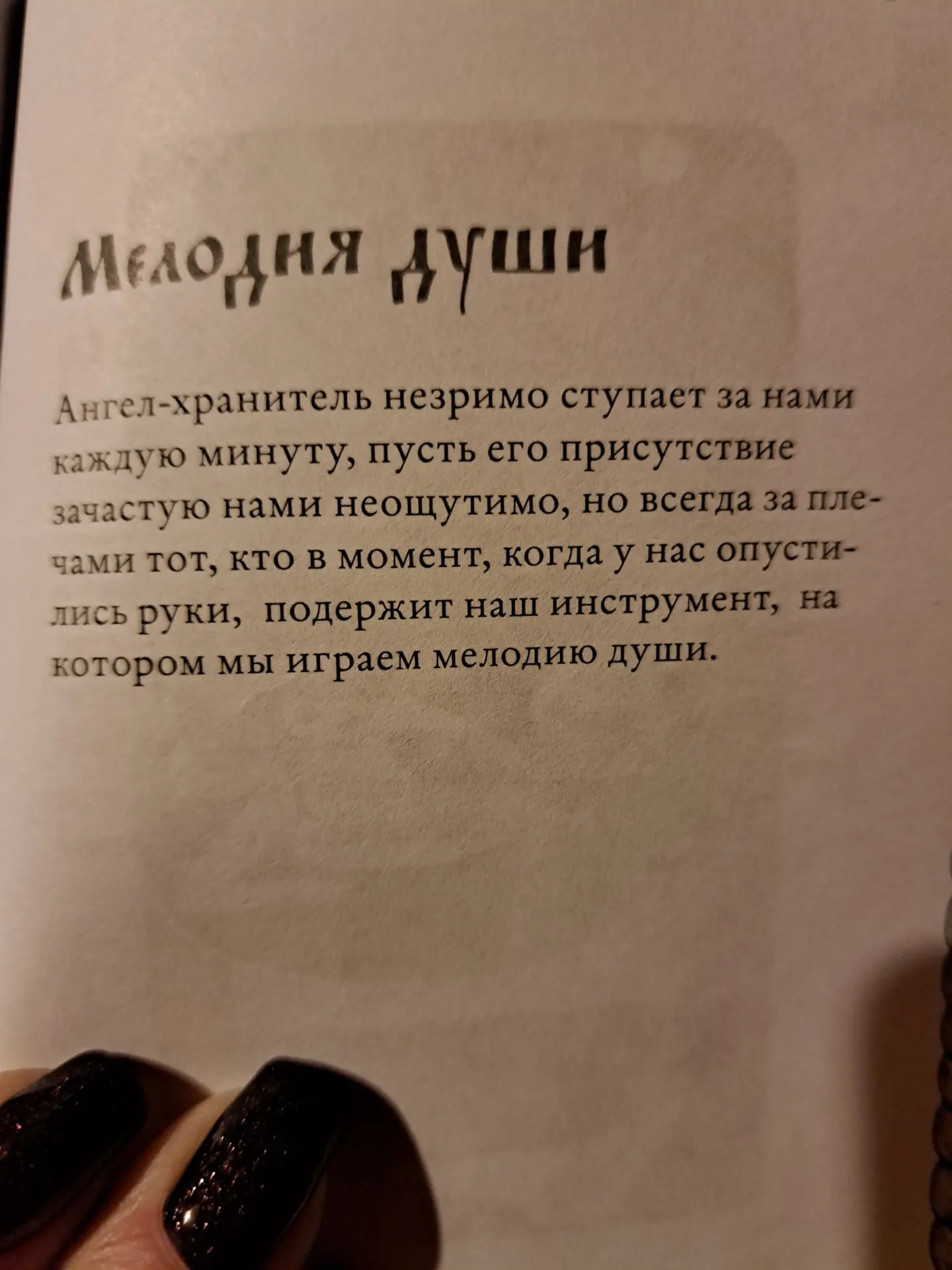 Забирайте допы