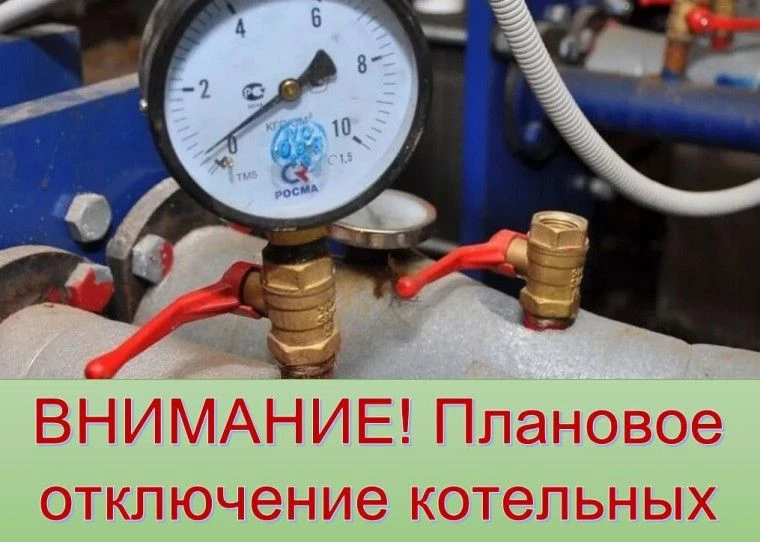 Уважаемые потребители!