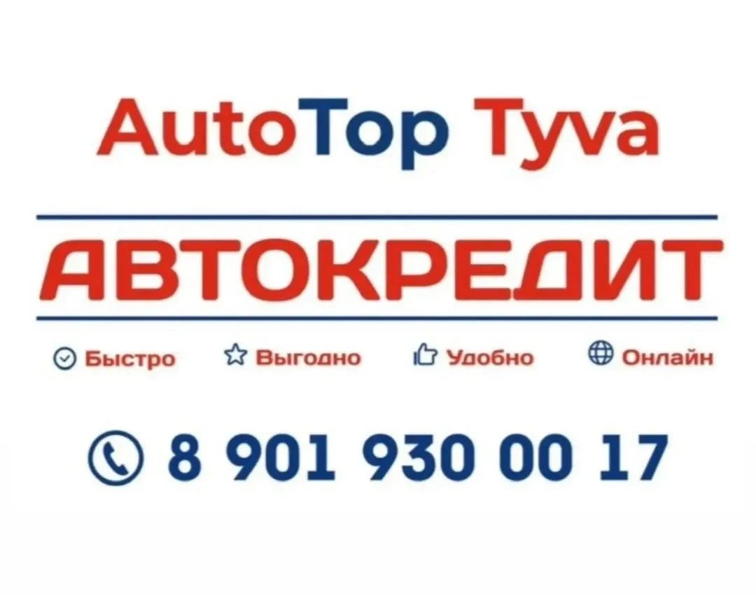 Реклама 12+, ЕРИД: 2VtzqwvVzV6
