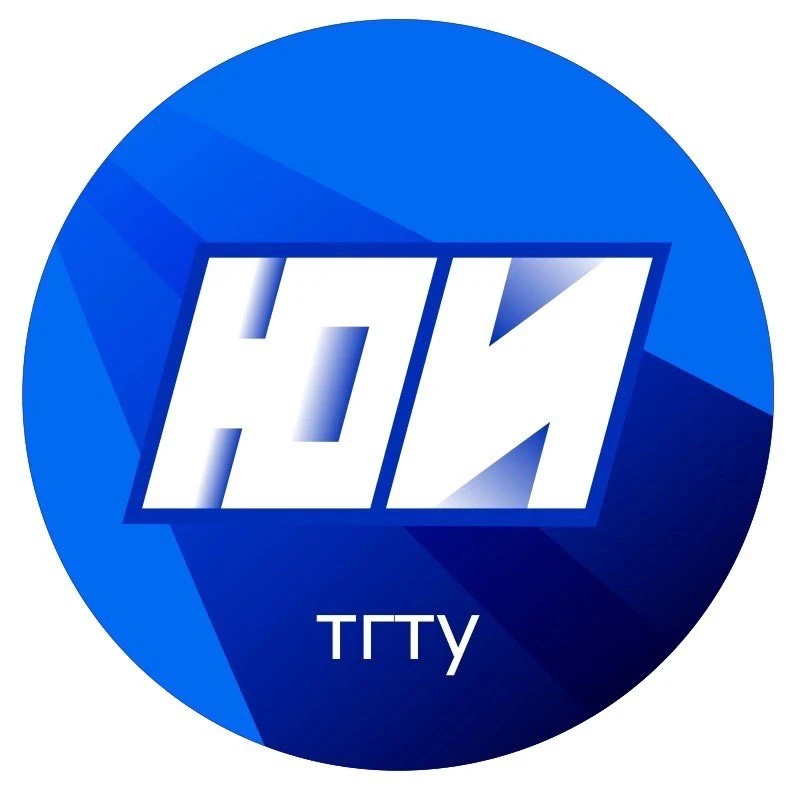 Давайте покажем всем, кто тут самый дружный и сплочённый институт!