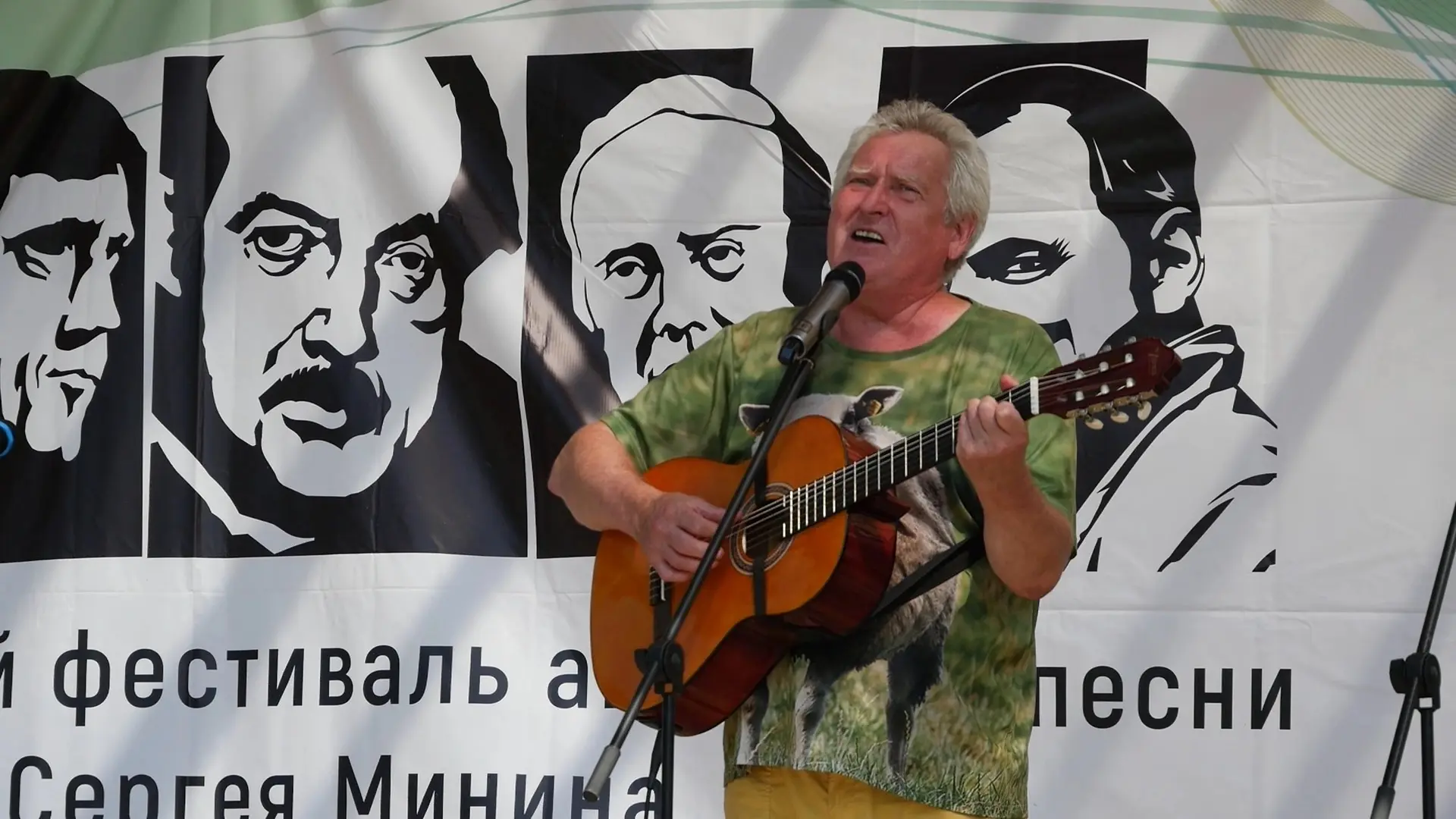 И еще один фестиваль - на этот раз для любителей природы и песен под гитару