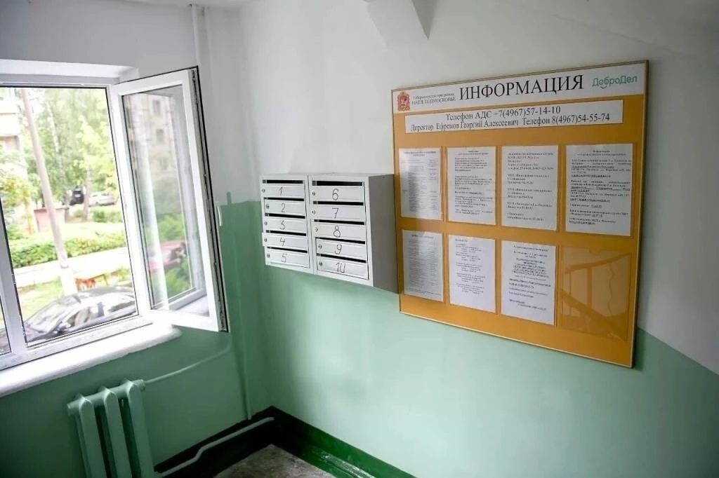 Обязана ли управляющая компания размещать информацию на доске объявлений? 

 Да - и это не просто «х