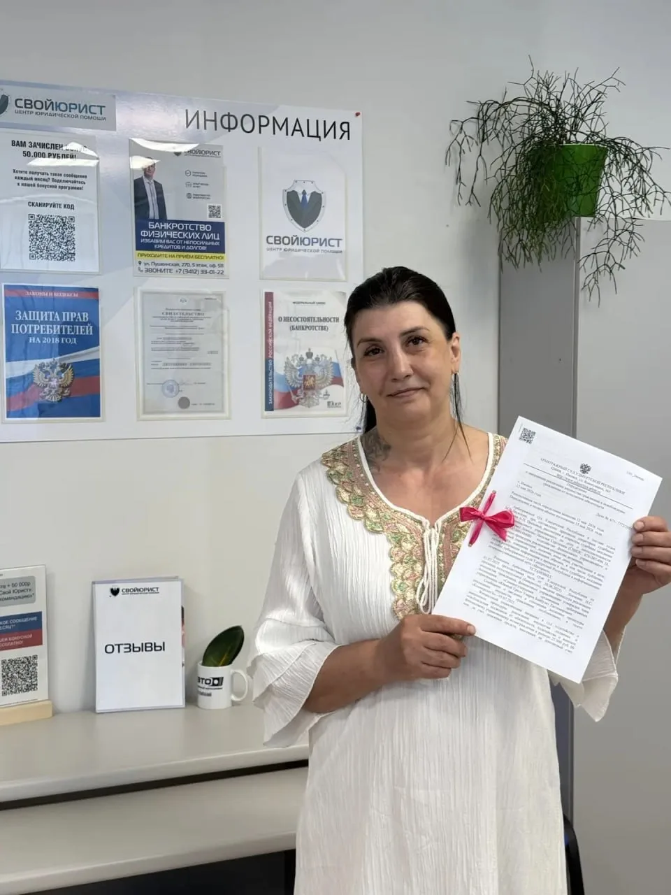 Уважаемая Наталья Сергеевна, поздравляем Вас с завершением процедуры 💐 Желаем Вам фина...