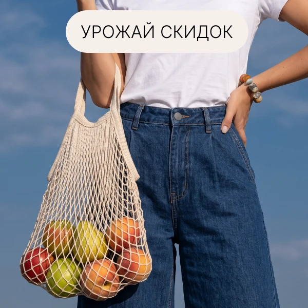 Программа лояльности покупателей MyArtOfStones