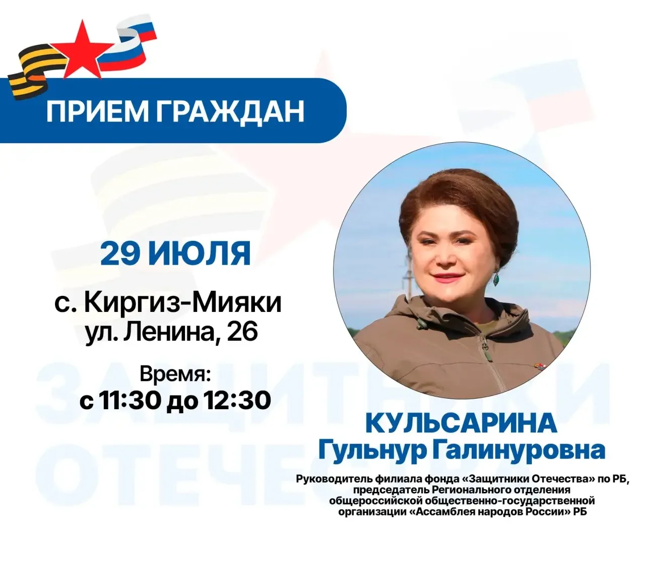 Внимание!