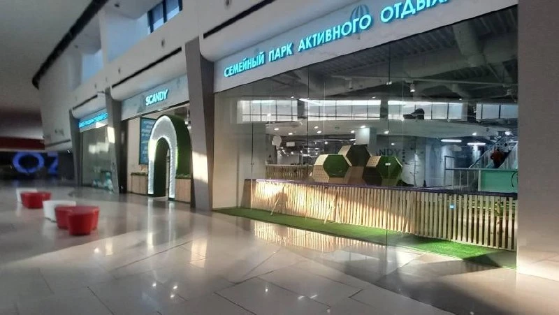 Требуется бармен-бариста в детский развлекательный центр Сканди Парк, ТPЦ ОЗ Mолл