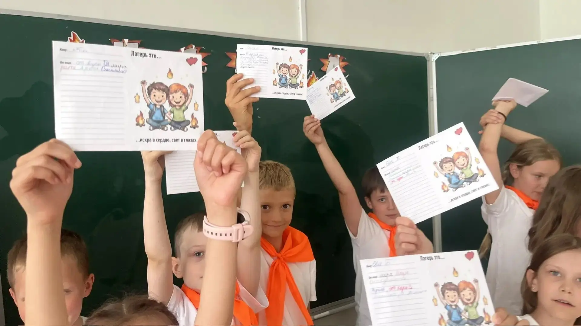 💌 Письма на память