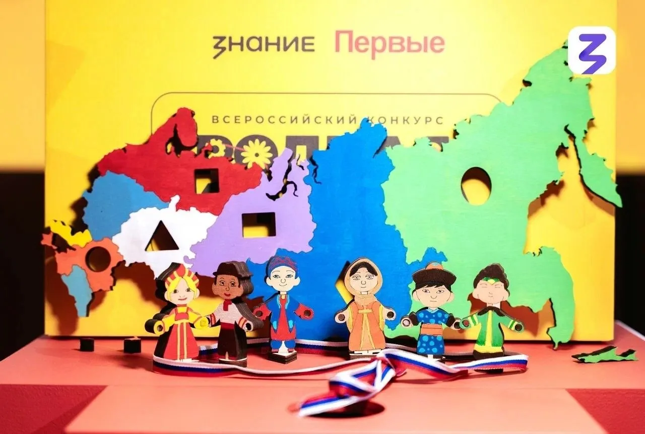 Три проекта из Красноярского края – в финале всероссийского конкурса «Родная игрушка»