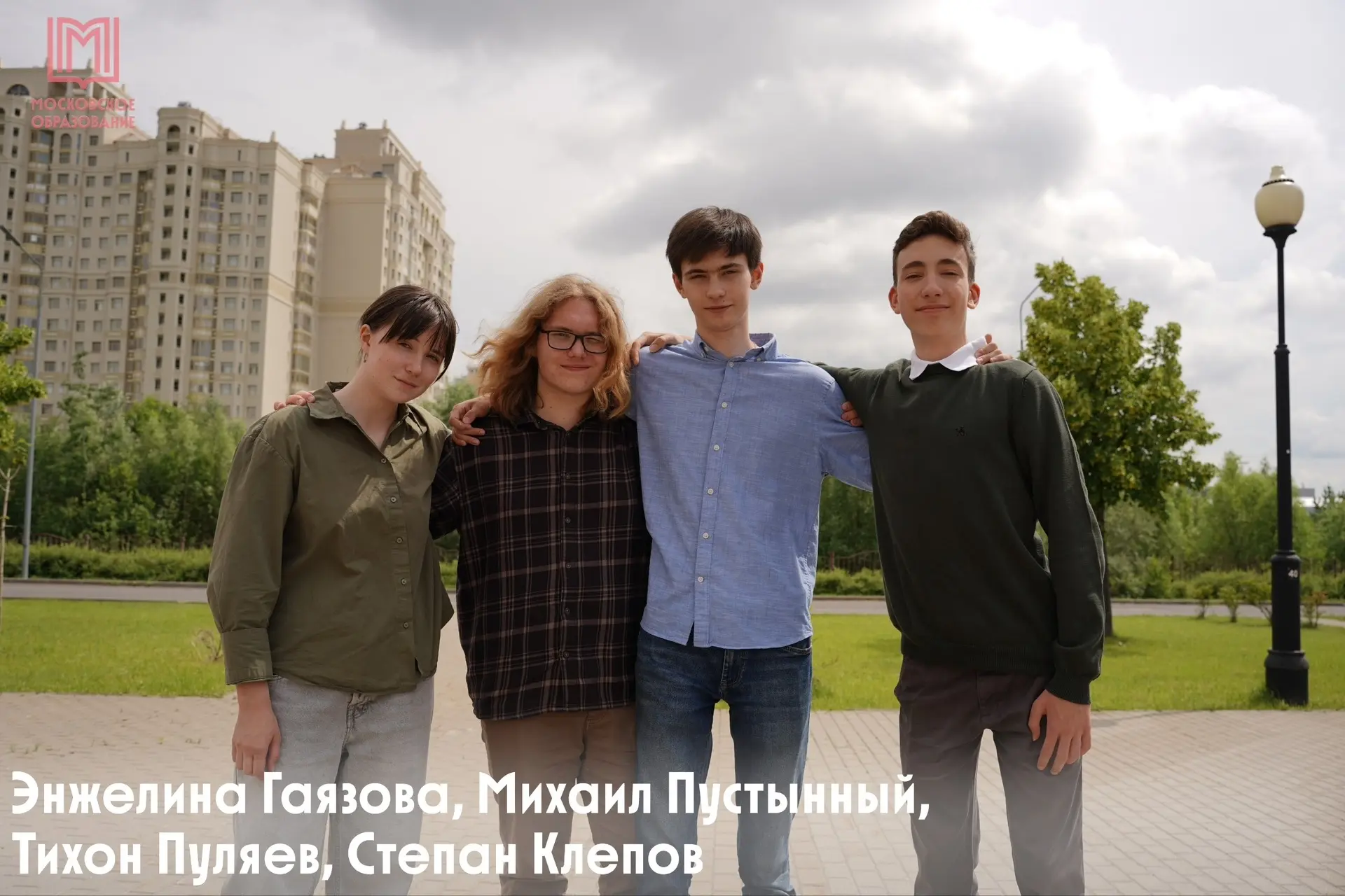 🥇 4 золотых медали москивичи завоевали на II Открытой международной географической оли...