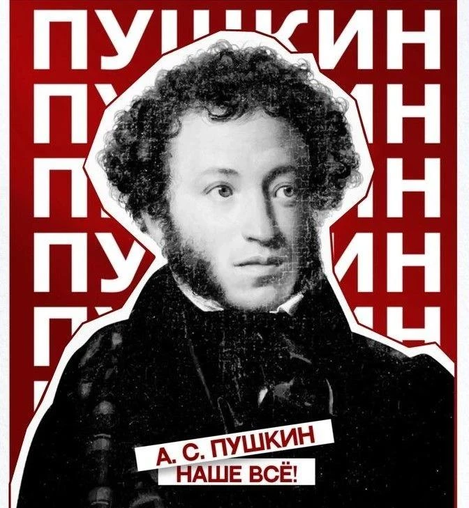 📢 ВНИМАНИЕ! Опрос по Пушкинской карте!