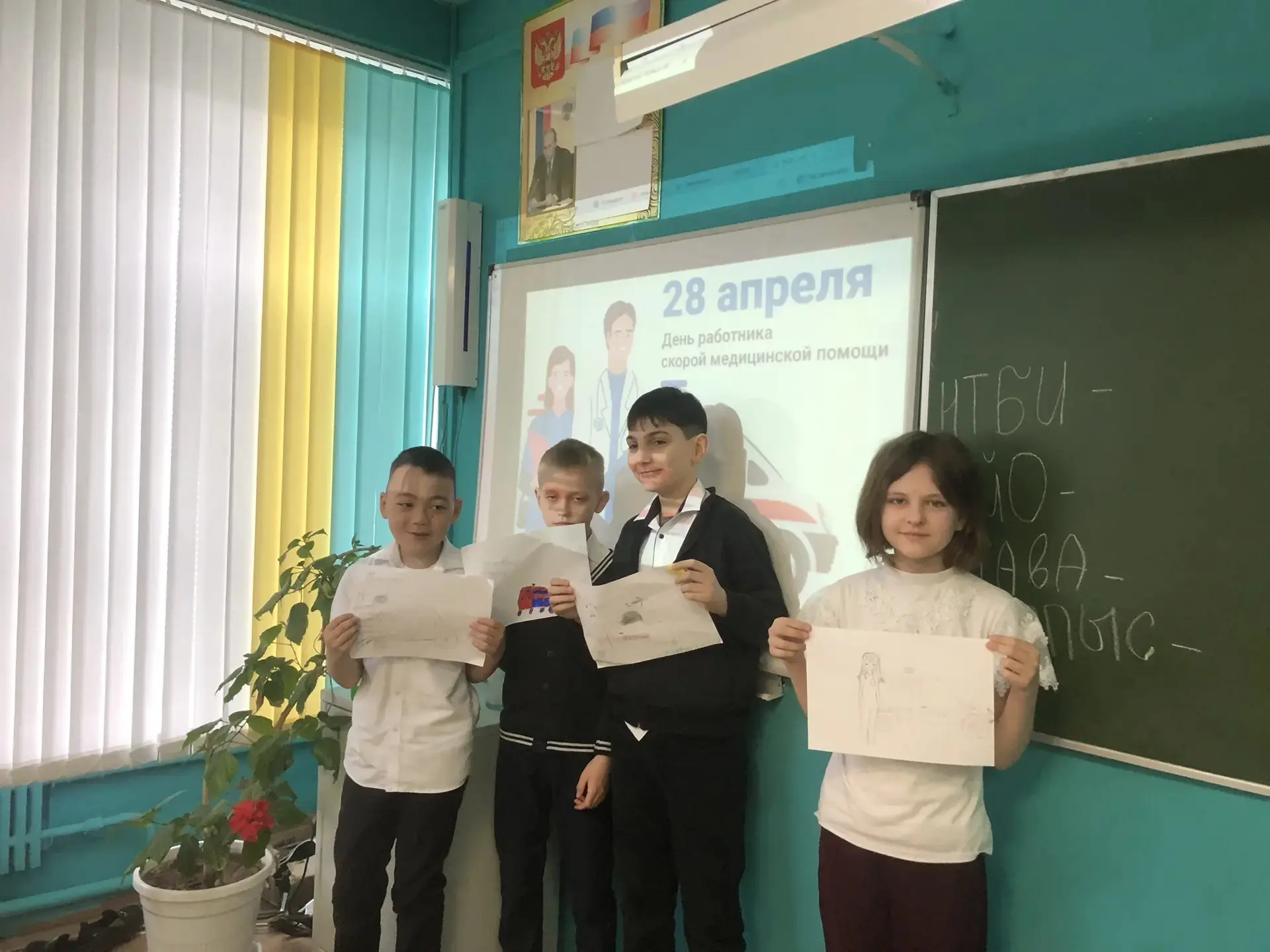 2️⃣8️⃣ апреля — 🚑День работника 👩‍⚕️👨‍⚕️скорой медицинской помощи! ❤️  🩷Спасибо тем, кто мчится на п