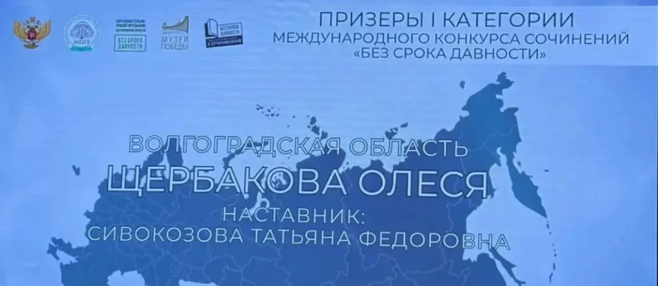 🗒️«Я заклинаю тебя»: письмо нашей гимназистки стало одним из лучших в России.  Сегодня в Музее Побед