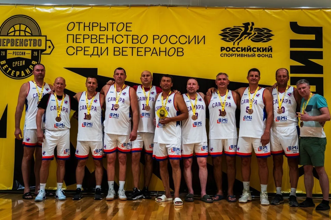 Первенство Росси среди ветеранов (45+): EMI-сборная Самарской области - в тройке лучших!