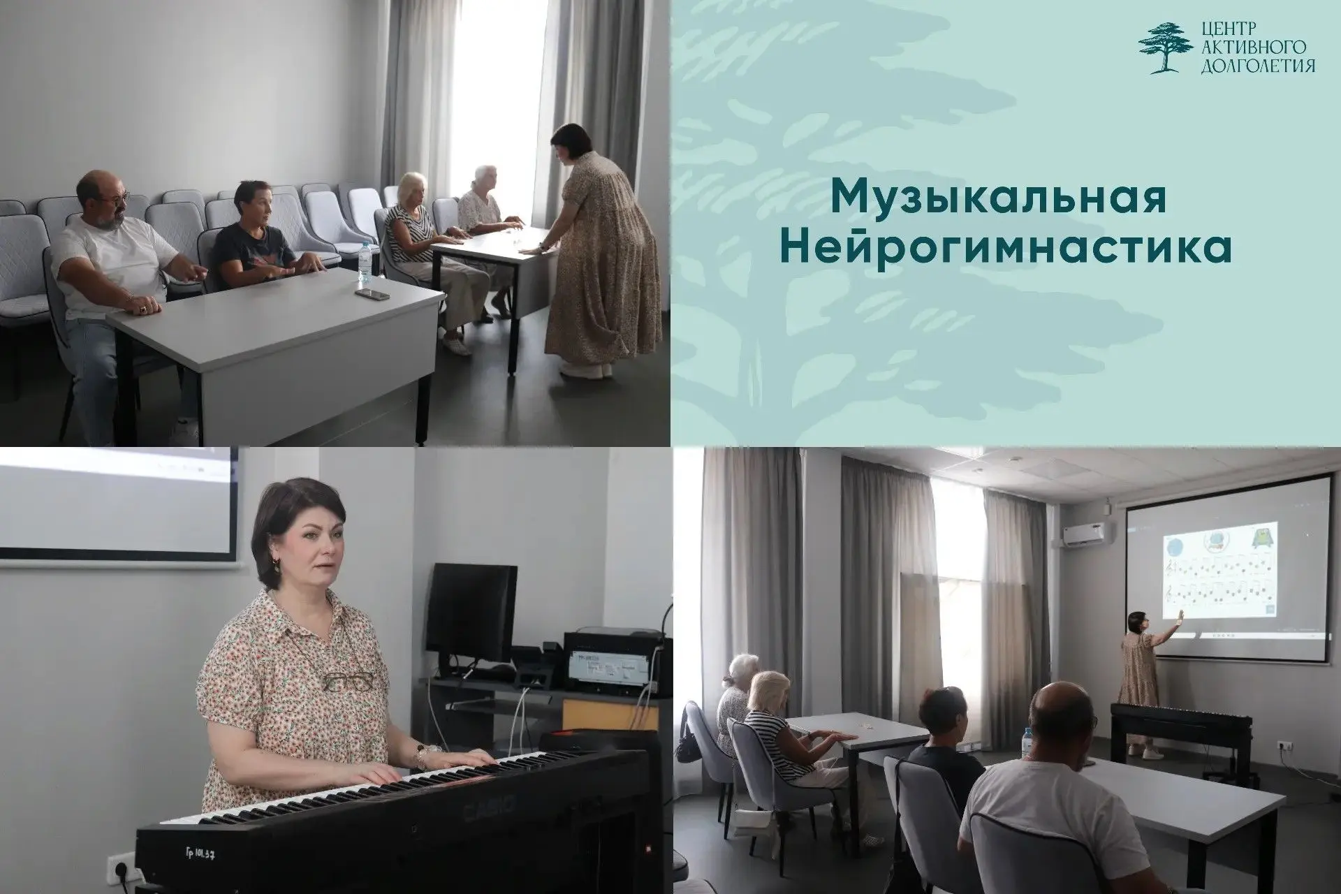 🌟Музыкальная нейрогимнастика – это уникальное сочетание ритмичных движений, музыки и к...