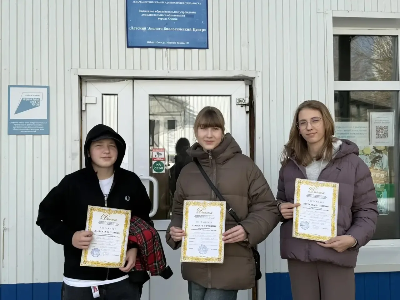 ✅Лицеисты стали призерами конкурсов к Международному дню птиц