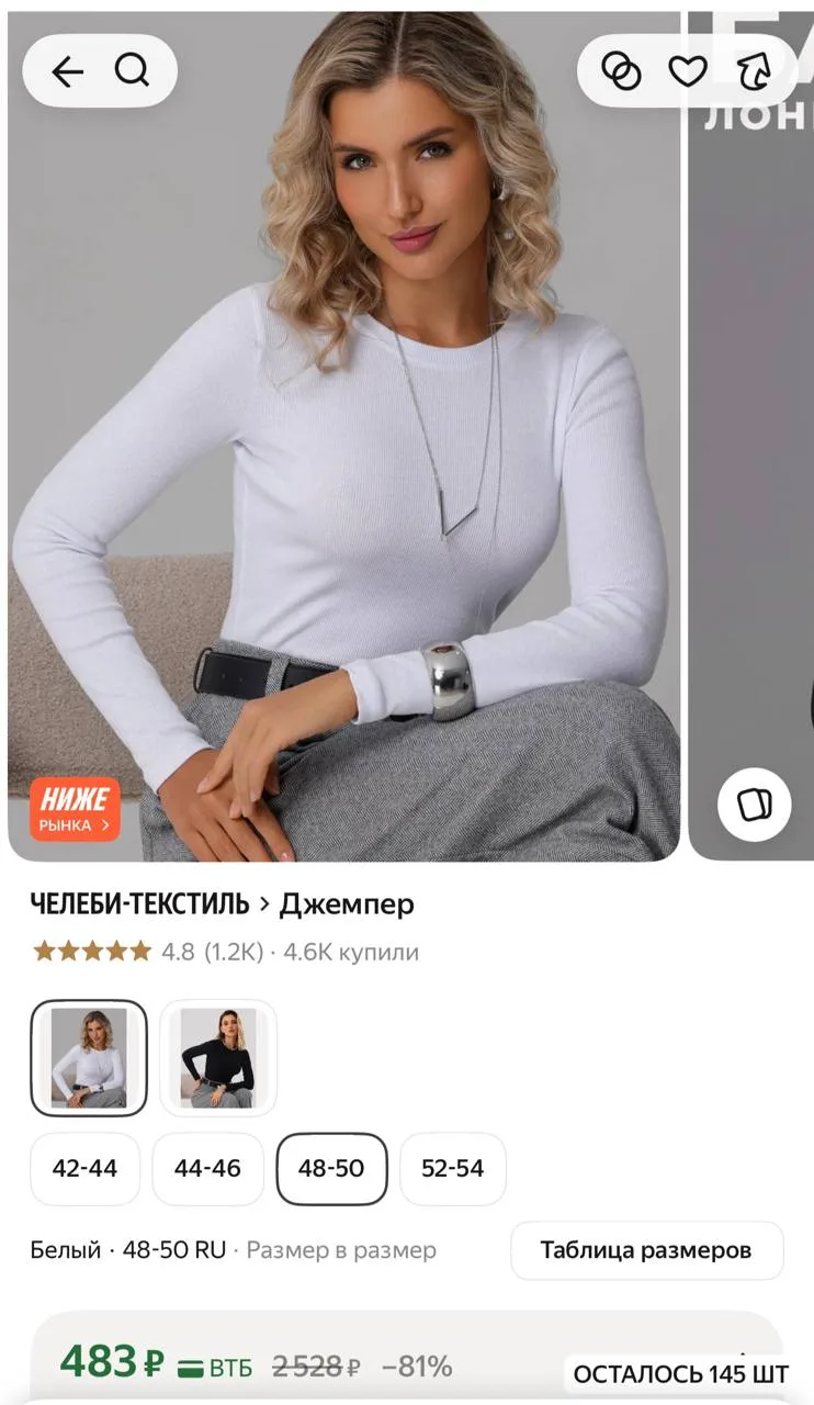 https://market.yandex.ru/cc/AWAamA?erid=5jtCeReNx12oajzgVKEiegr