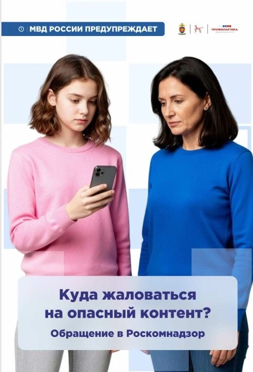 📌 Безопасность в "Динамике" 📌

Мы уже говорили о том, как распознать манипуляции в сети и почему т
