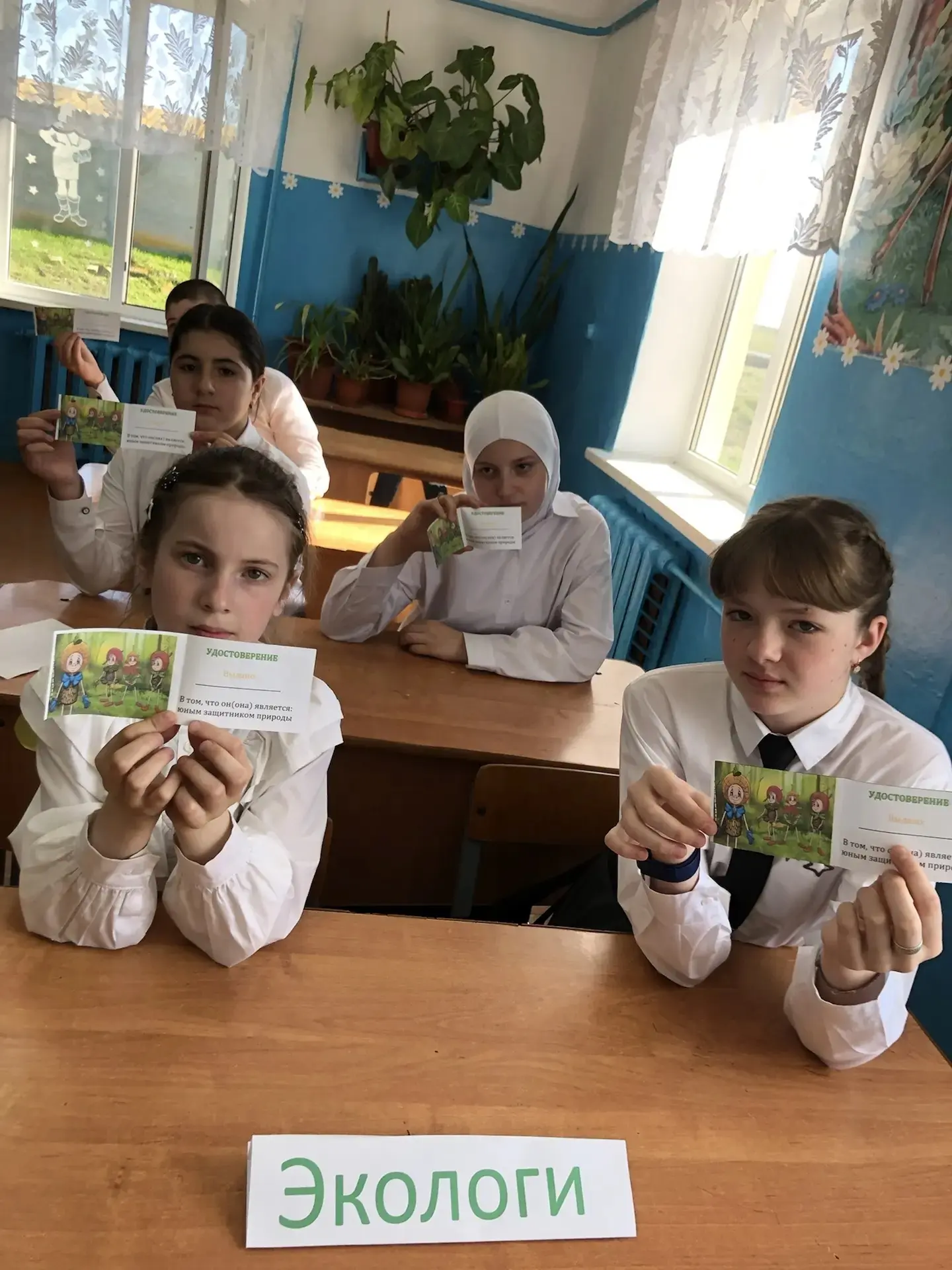 30 апреля прошло мероприятие посвящённое дню Эколят 🏞️👧🏻🧒🏼