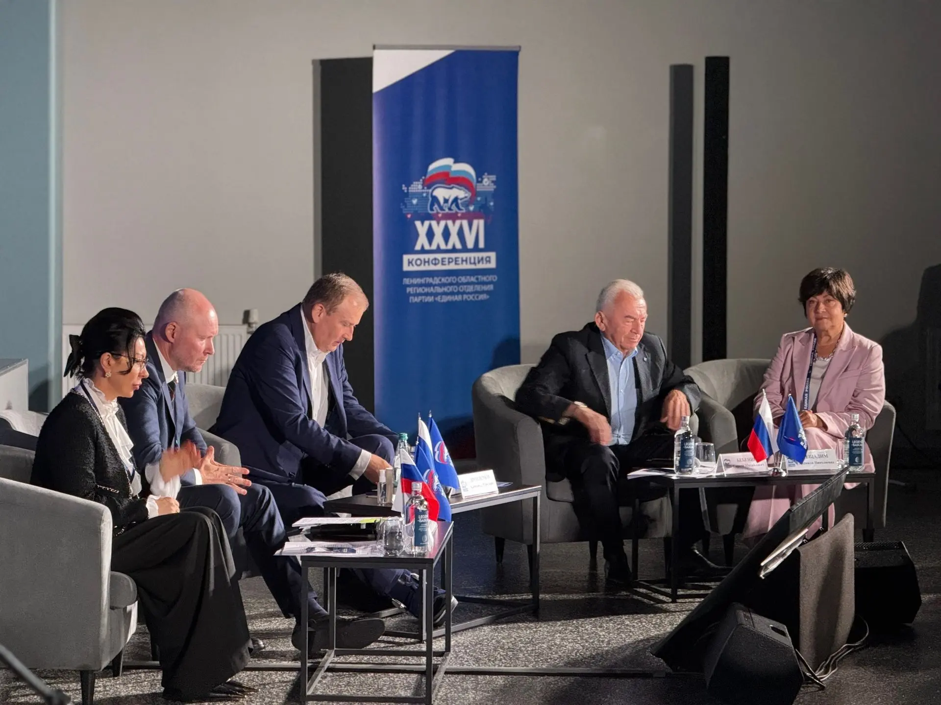 🇷🇺В Кудрово прошел второй этап XXXVI Конференции регионального отделения партии «Един...