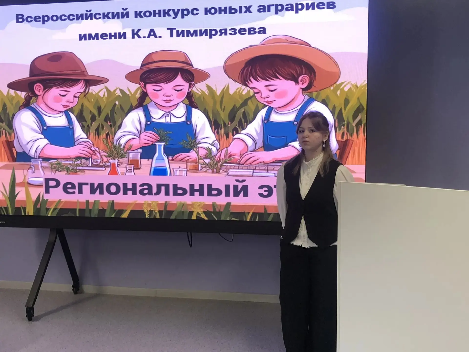 💥Спешим поздравить Щурову Карину с четвертым местом в областном конкурсе юных аграриев...