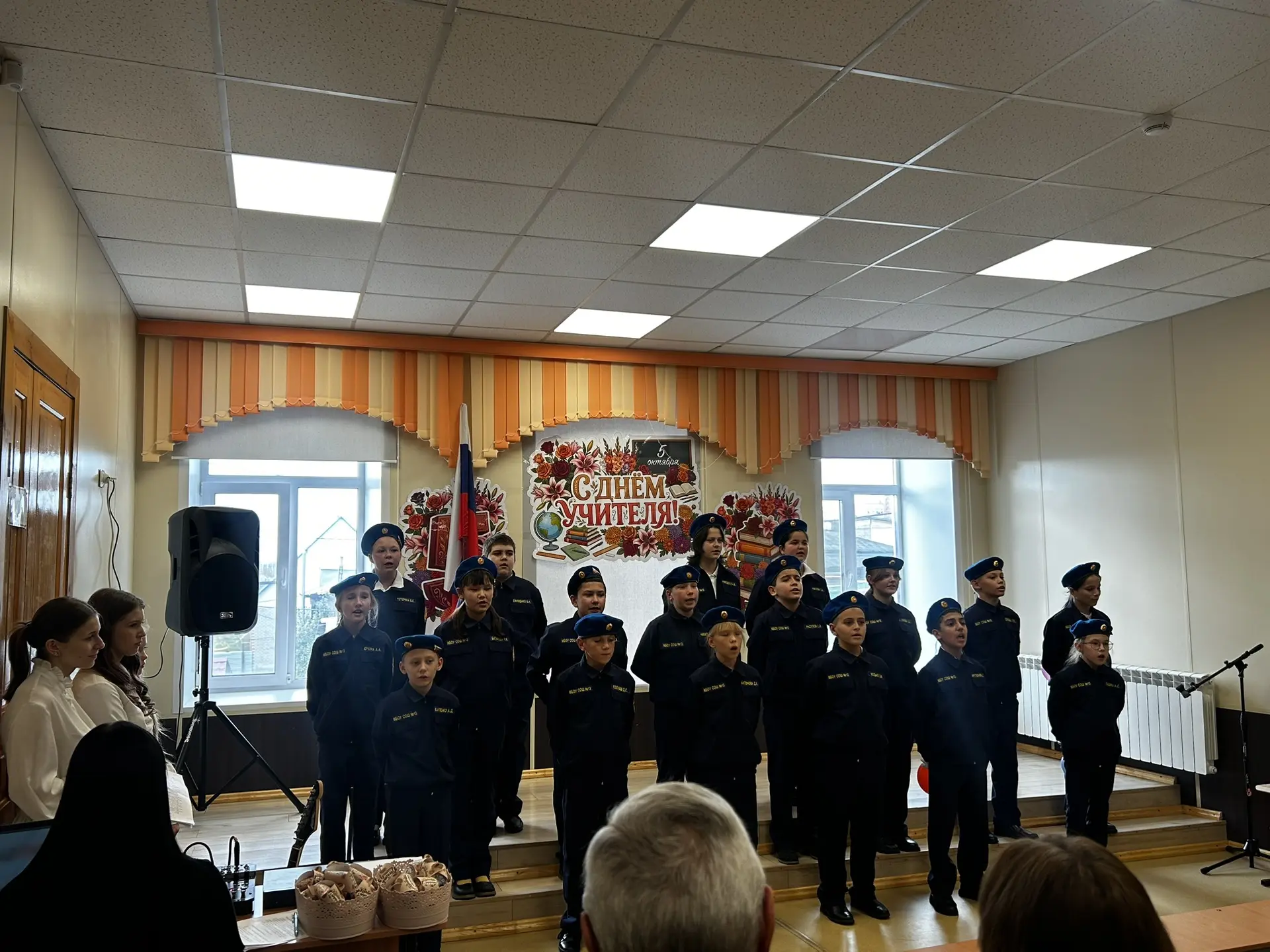 🎉 5 октября — День учителя! 🎉