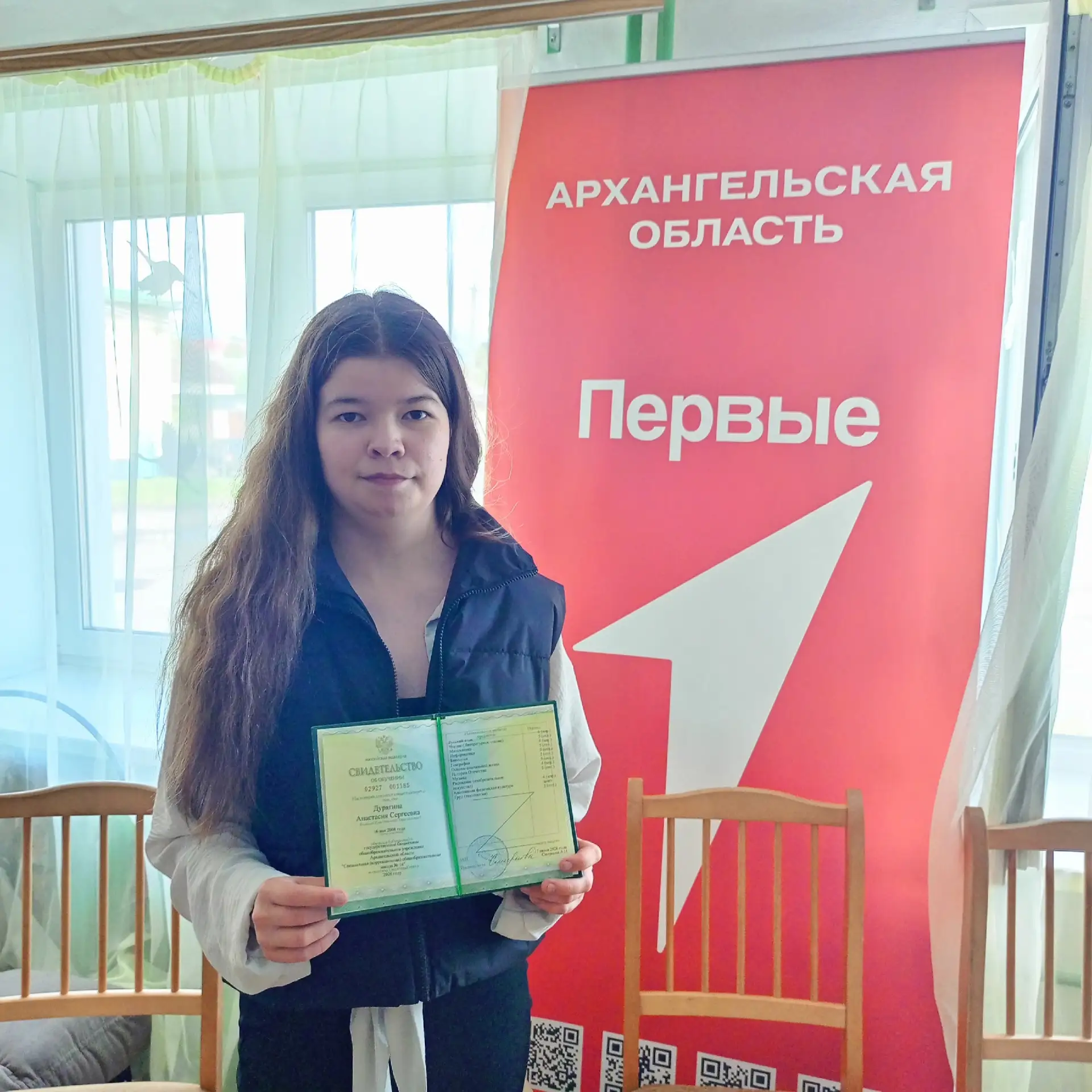 Наша выпускница Анастасия в этом году окончила школу и подала документы для дальнейшего...