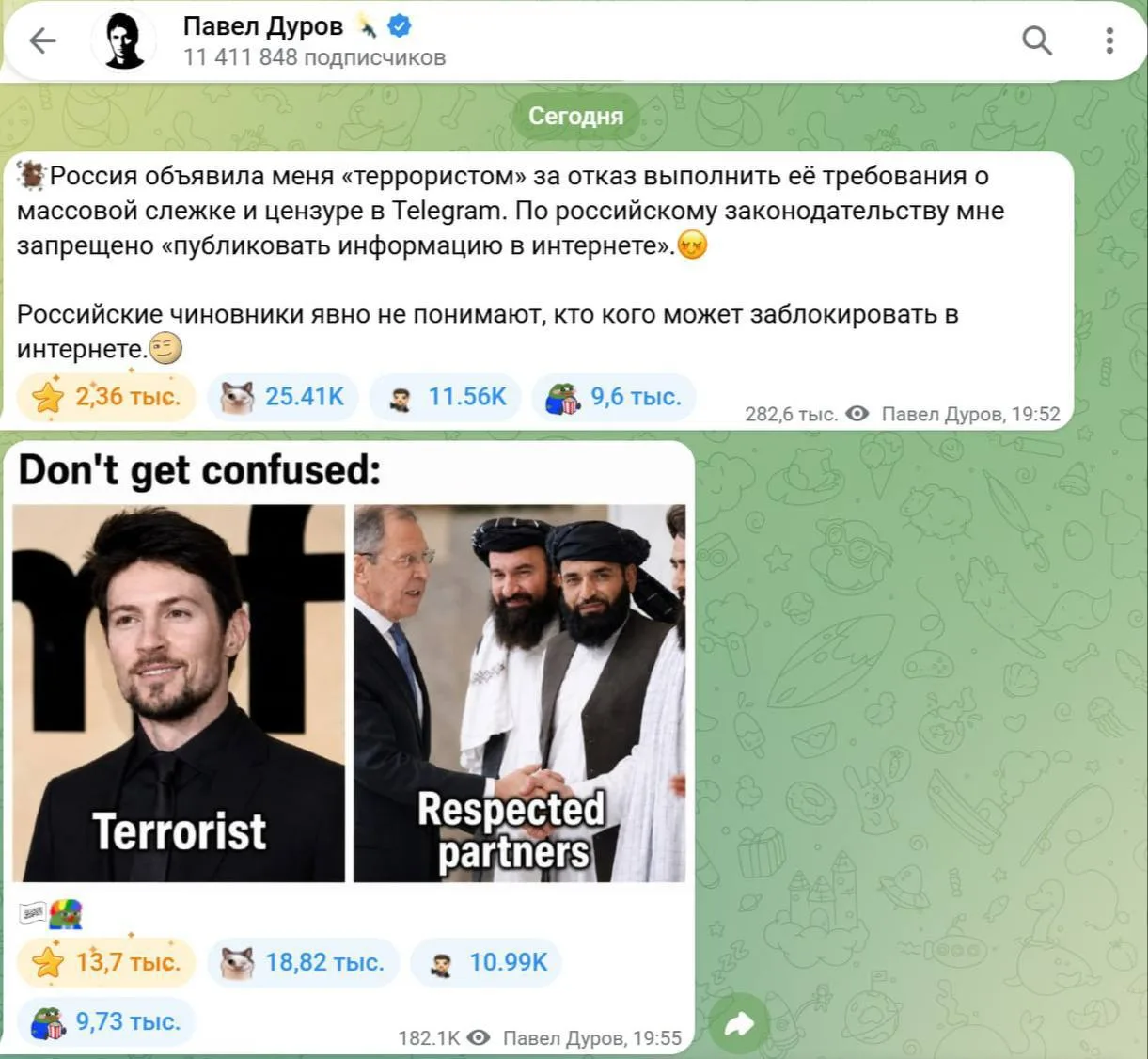 😁 Павел Дуров* дал первый официальный комментарий после внесения в списки Росфинмониторинга.

*внес