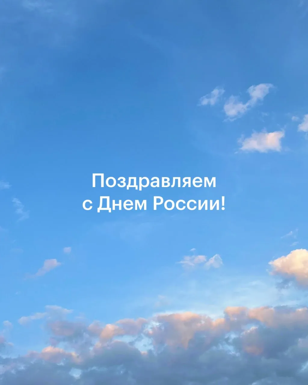 Пусть красота начинается с заботы, любви и внимания друг к другу🤍 С праздником!