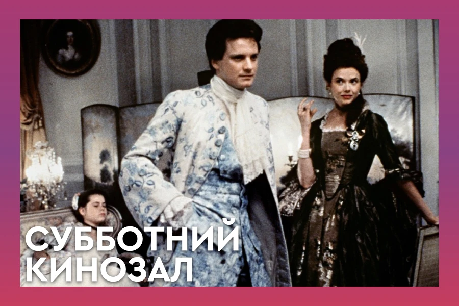 «Блюдо, которое подают холодным». Сегодня в нашем Субботнем кинозале фильмы о мести.

🎬«Леон» в 10.