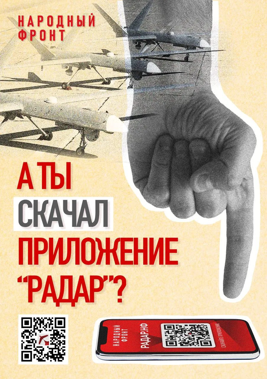Сегодня в регионе проходит дополнительная проверка системы оповещения. Громкие сирены хорошо слышно 