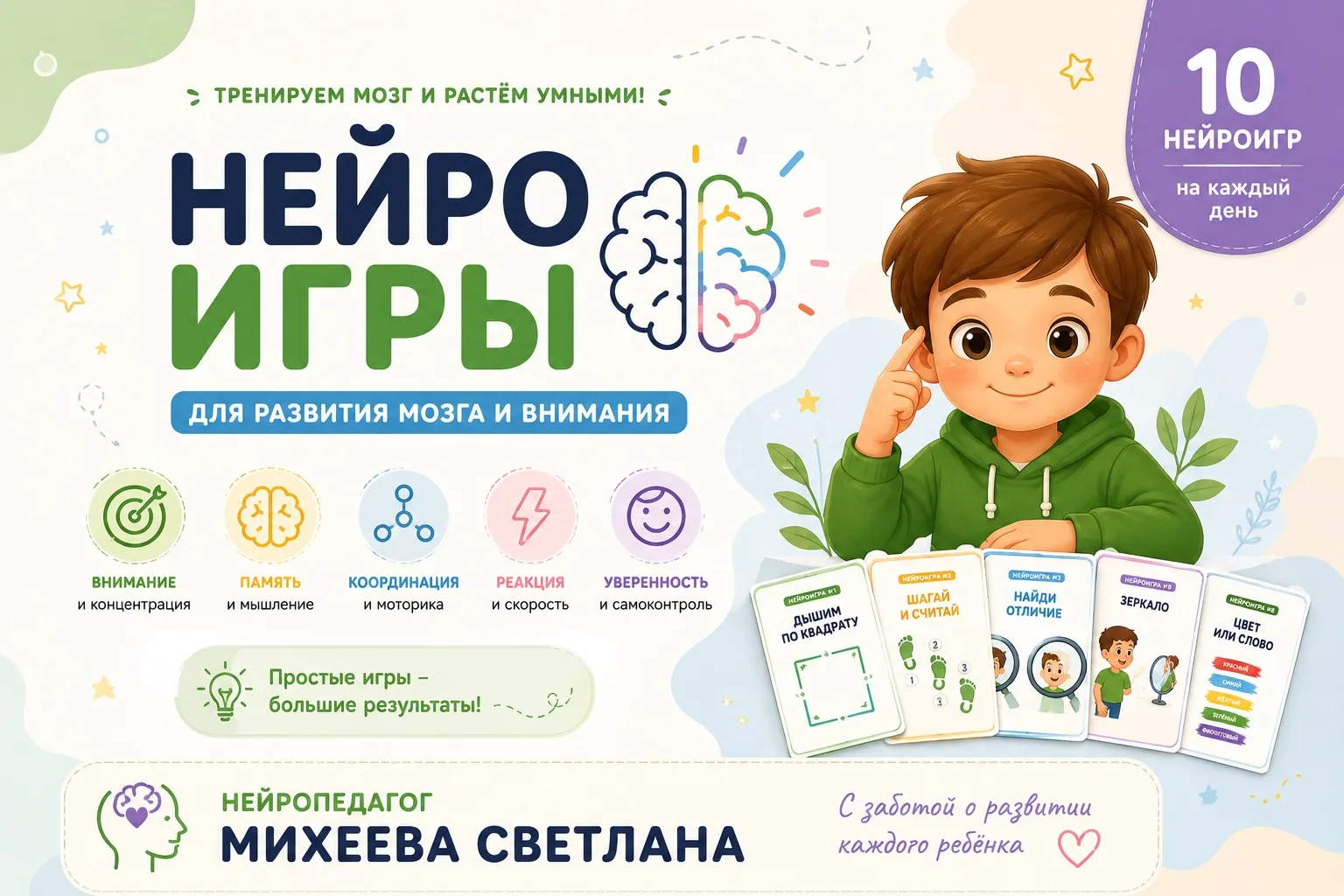 5 сигналов, что нервной системе ребенка нужно время перед школой

До начала учебного года осталось м