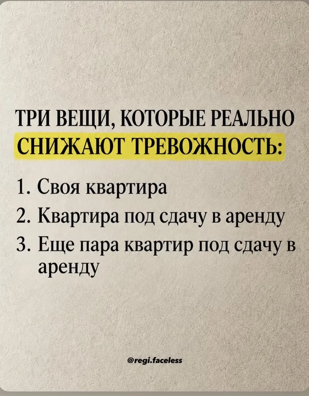 Как считаете, помогает?)