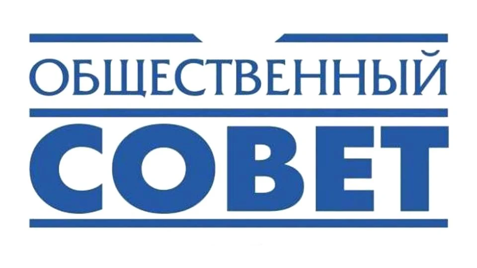 ⚡️17 июня 2026 года   состоялось плановое    заседание Общественного Совета при управлении государст