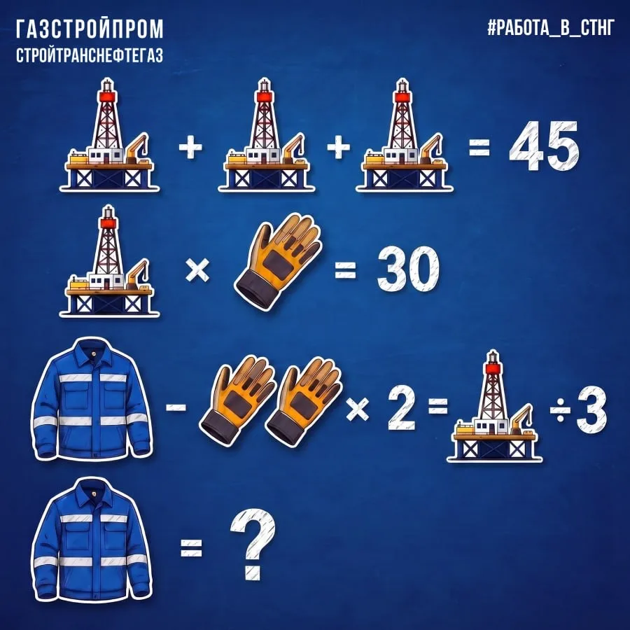 🧩Время размять мозги!