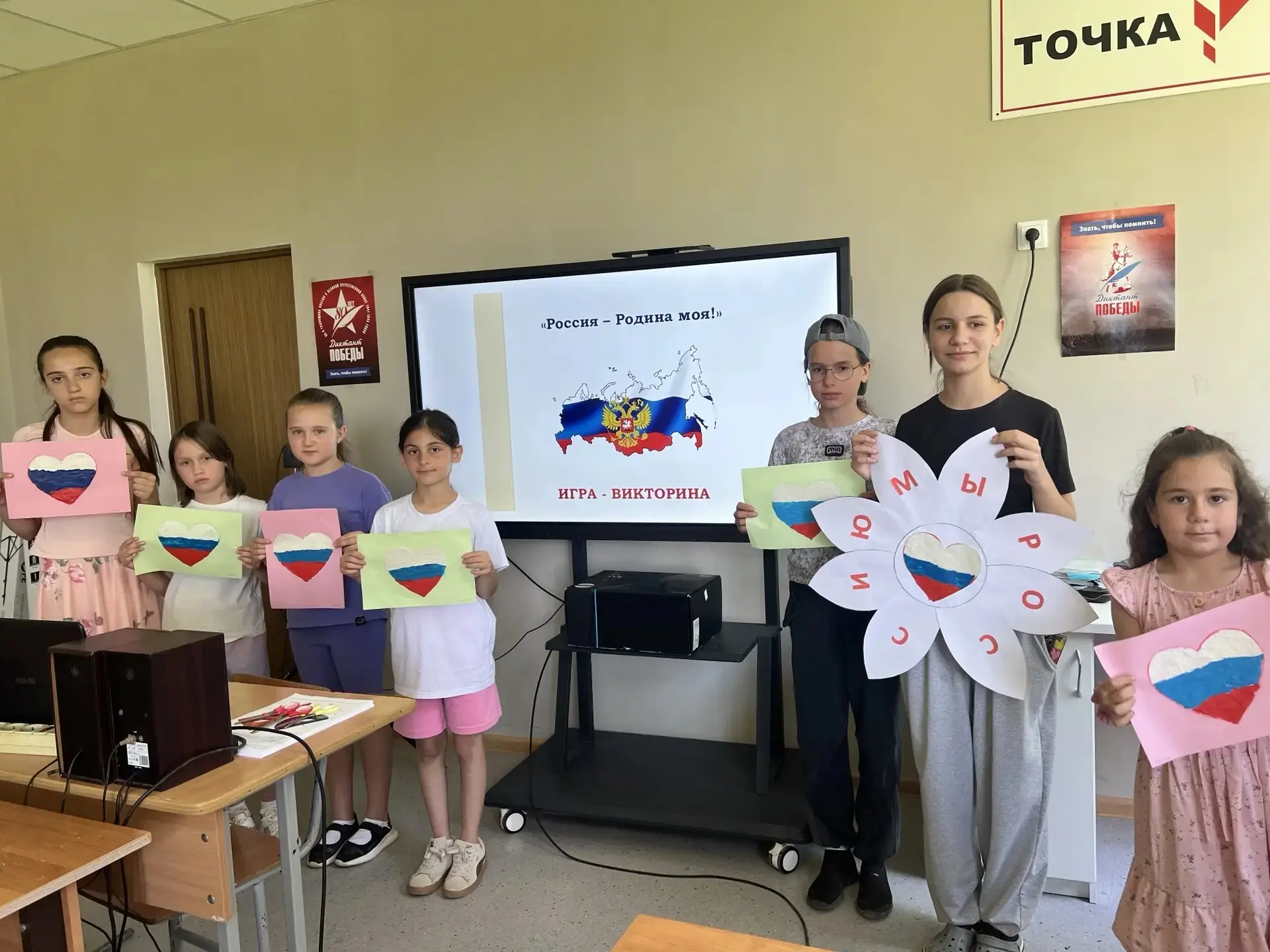 🌞День в пришкольном лагере «Солнышко» прошёл под эгидой сплочённости и дружбы.