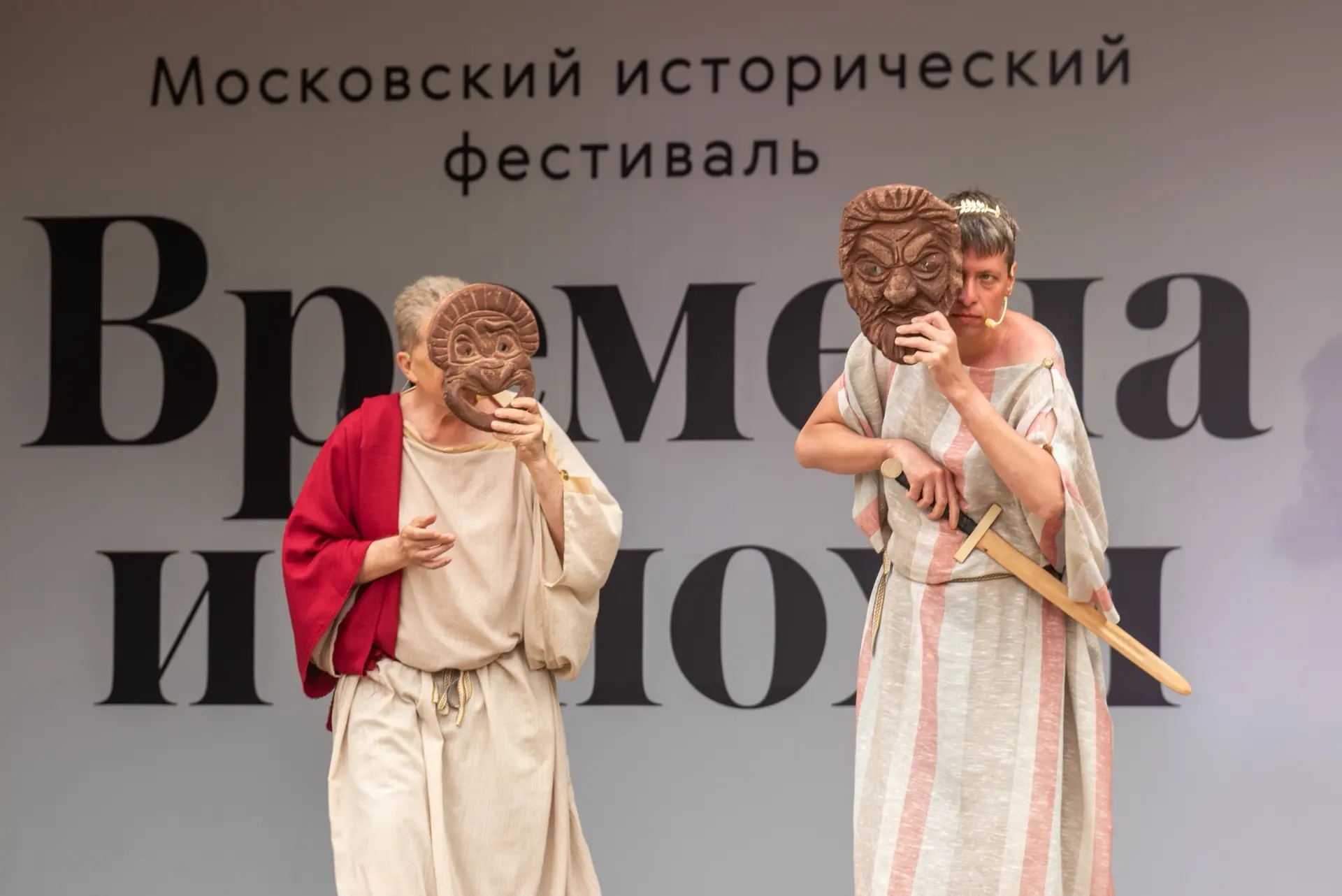 В выходные семьи Зеленограда совершили путешествие в прошлое на фестивале «Времена и эпохи».
 
На фе