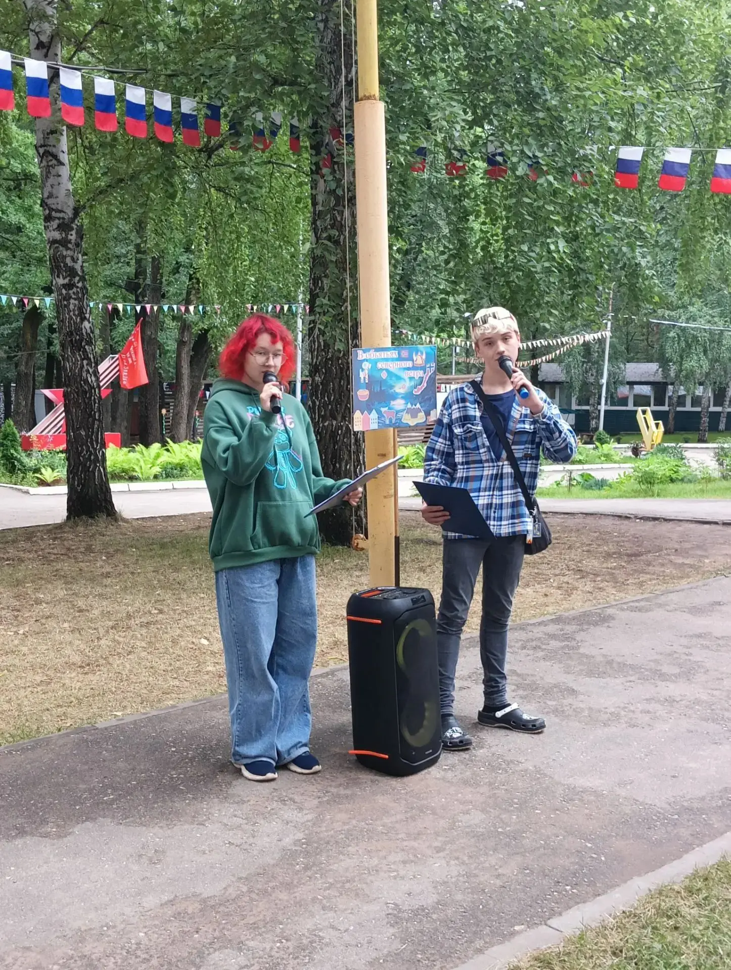 В профильной смене ЦДТ "Металлург" - "Одна планета - тысяча культур" в МАУ Центр "Арго" принимают го