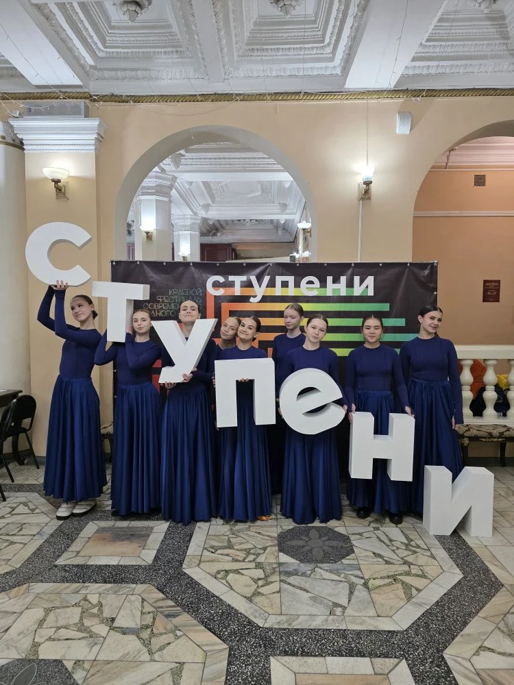 💐В первый день весны.  🗓️1 марта в наукограде Бийск состоялся настоящий праздник пластики и ритма - 