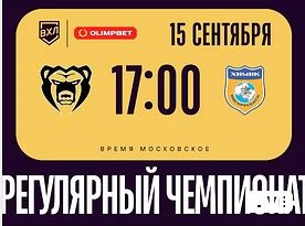 БОЛЕЕМ ЗА "ХИМИК" В ГРУППЕ МАХ: