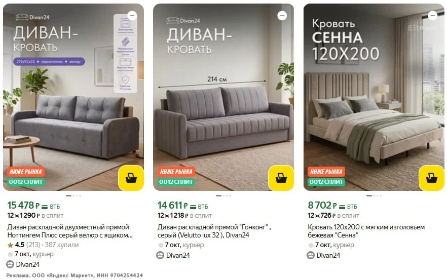 https://market.yandex.ru/cc/BDputj?erid=5jtCeReNx12oak2qzSxNghH